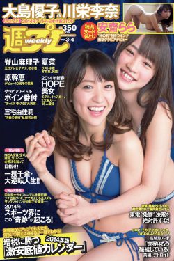 杰森斯坦森