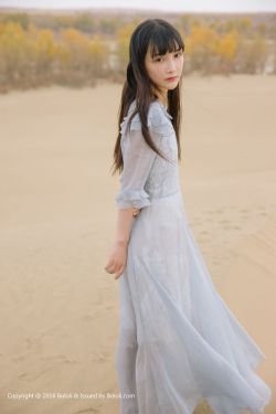 马铃薯